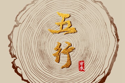 择吉老黄历,择吉日历,结婚择吉日